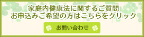 healthy_link_bnr.jpg