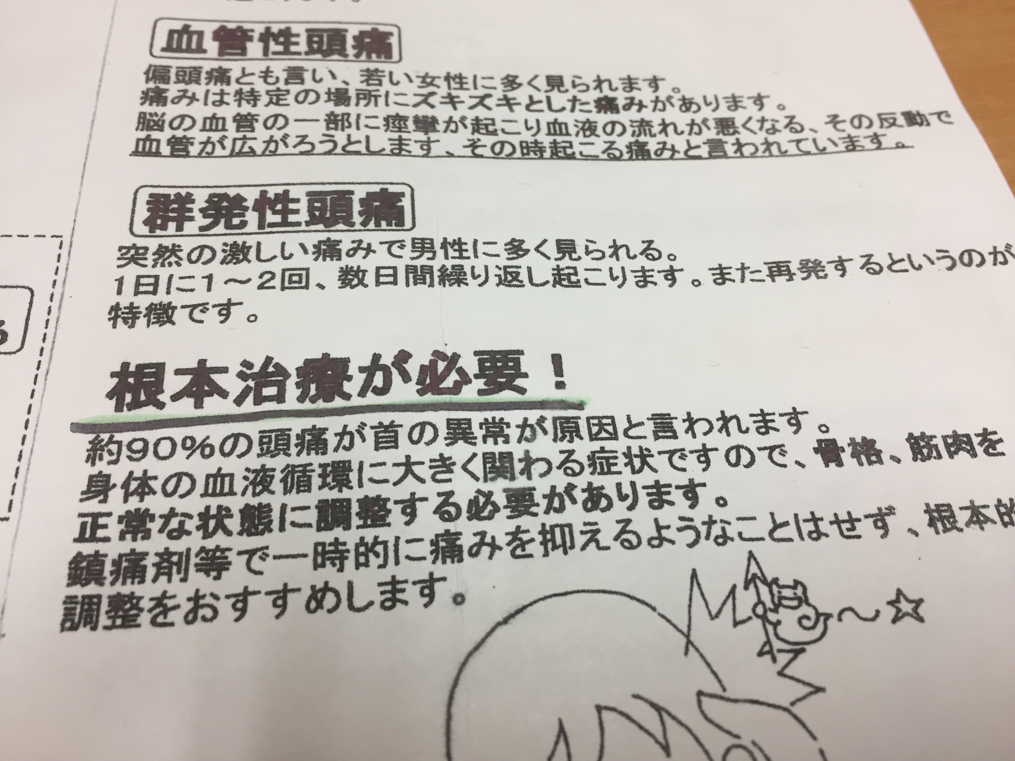 こn.jpg