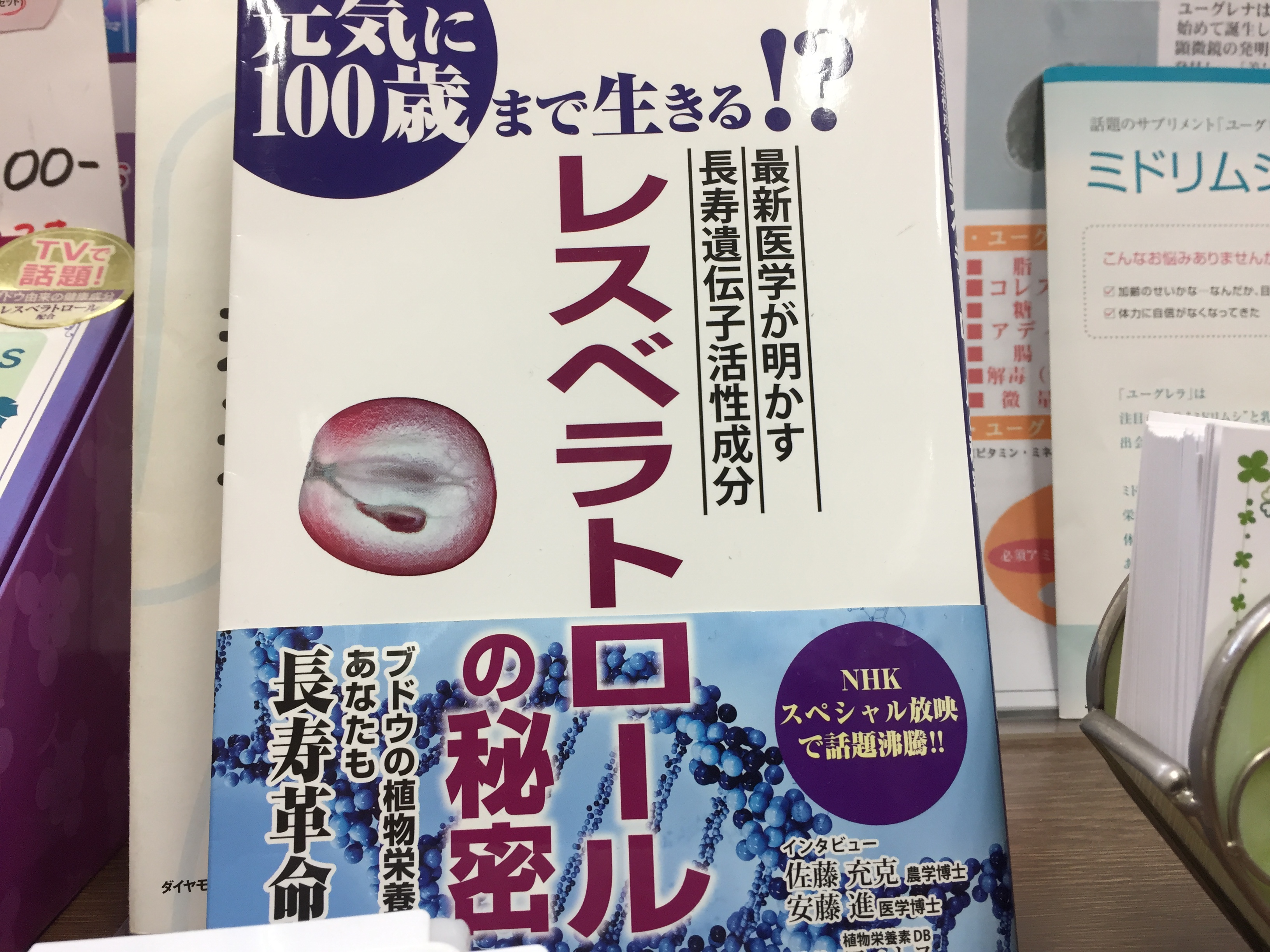 みと8.jpg
