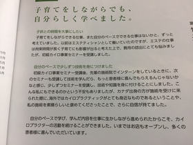 kosoda2.jpg